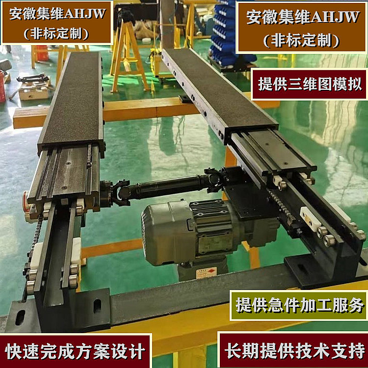 堆垛機伸縮貨叉