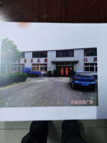 企業資產整體轉讓 含土地、房產、設備與專利的食品廠交易機會