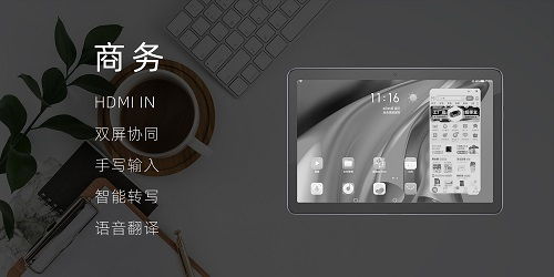Global Launch of Color E-ink Screen: Hisense Reading Phone Brings Revolutionary Colorful Experience Through Technological Innovation